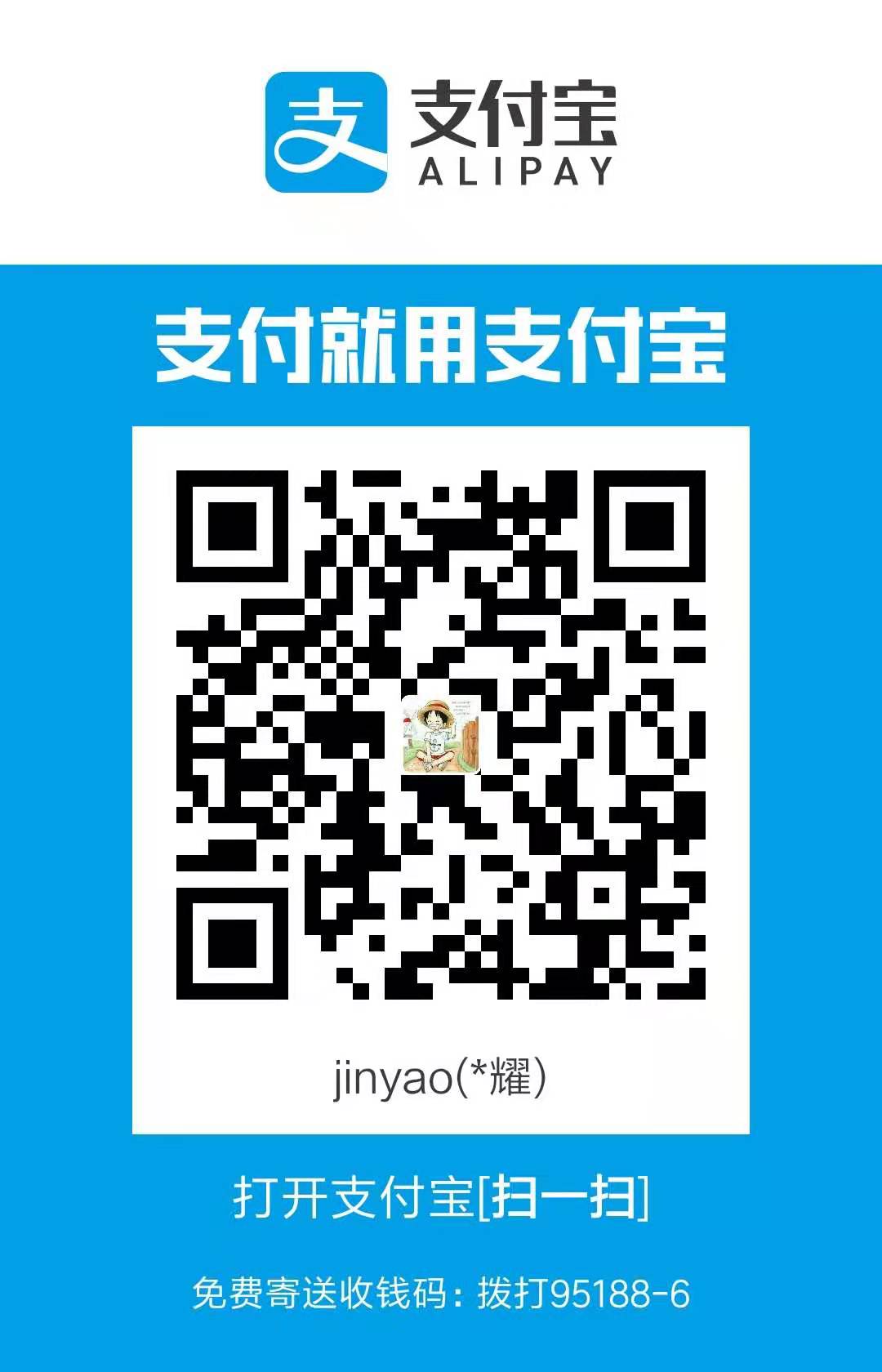 Jin Yao Alipay